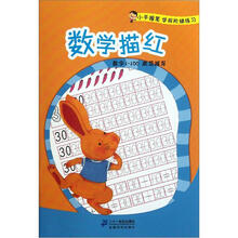 學(xué)前數(shù)學(xué)