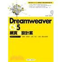 dreamweavercs5
