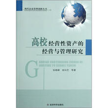 管理研究