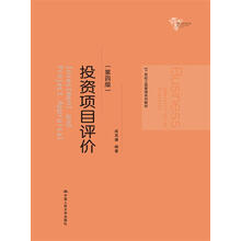 書摘