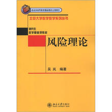 北京大學