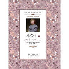 雙語名著