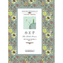 雙語名著