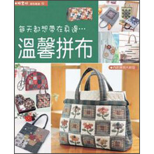 拼布教室