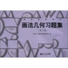 教材幾何
