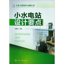 土木工程