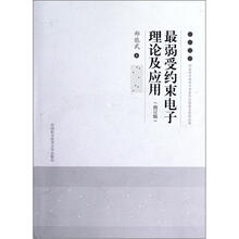書摘