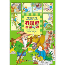 杰克