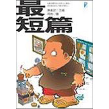 書摘