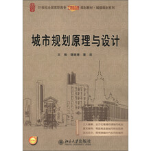 原理