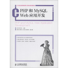php mysql