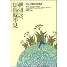 書摘