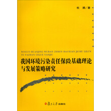 保險基礎(chǔ)
