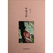 書評(píng)