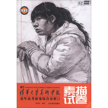 清華大學(xué)
