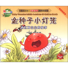 西紅柿
