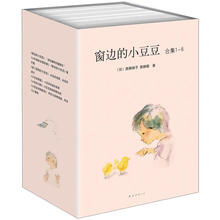 小豆豆