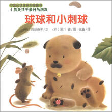 圖畫書