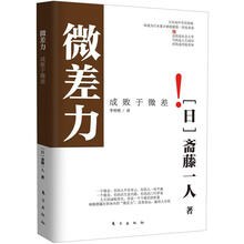 力