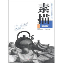 書摘