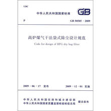 中華