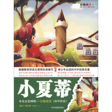 毛毛蟲