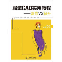 cad教程