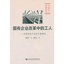 企業(yè)中國