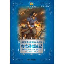 書摘