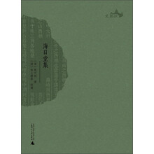 歷史文化
