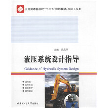 書摘
