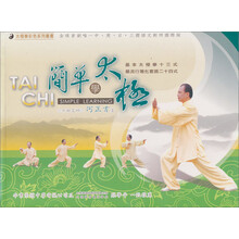 太極