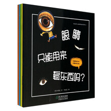 繪本套裝