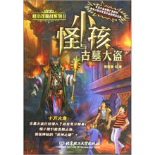 書摘