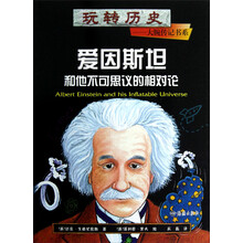 歷史傳記