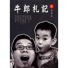 書(shū)摘