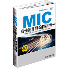 mic