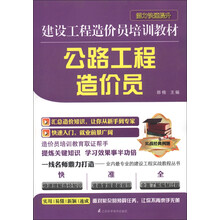 建設(shè)工程