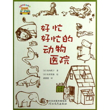 動(dòng)物醫(yī)院