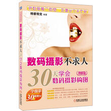 不求人