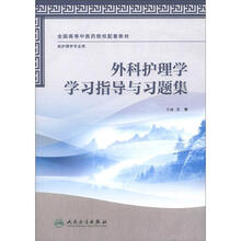 書(shū)摘