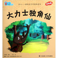 書動物