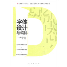 書摘