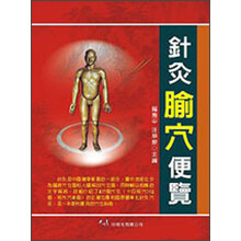 書(shū)摘