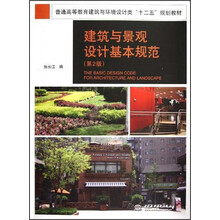 書(shū)摘