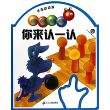 你