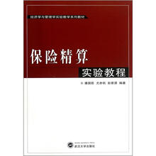 保險(xiǎn)