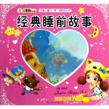 兒童叢書