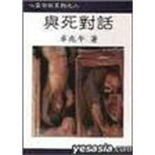 話(huà)筒