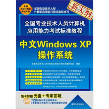 windows xp